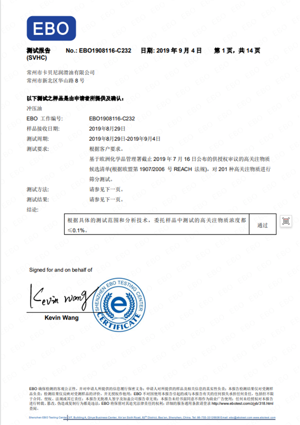 第三方认证
